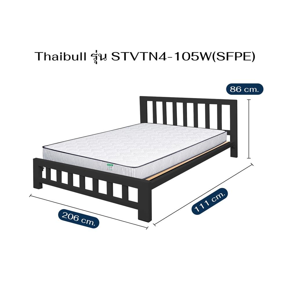 เตียงเหล็ก 3.5 ฟุต THAIBULL STVTN4-105W(SFPE) สีดำ