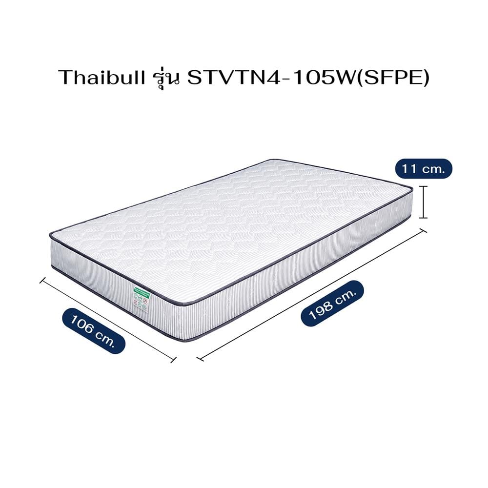 เตียงเหล็ก 3.5 ฟุต THAIBULL STVTN4-105W(SFPE) สีดำ