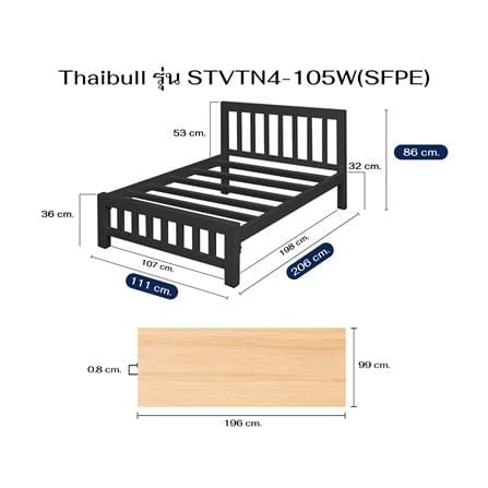 เตียงเหล็ก 3.5 ฟุต THAIBULL STVTN4-105W(SFPE) สีดำ_8