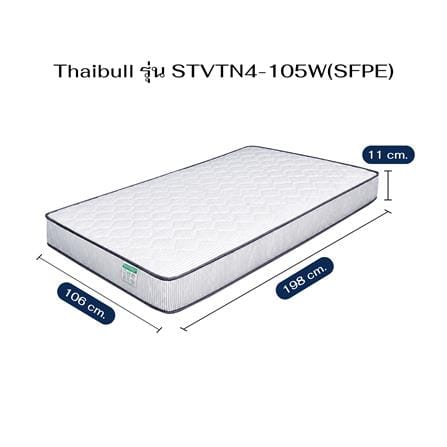 เตียงเหล็ก 3.5 ฟุต THAIBULL STVTN4-105W(SFPE) สีดำ_9