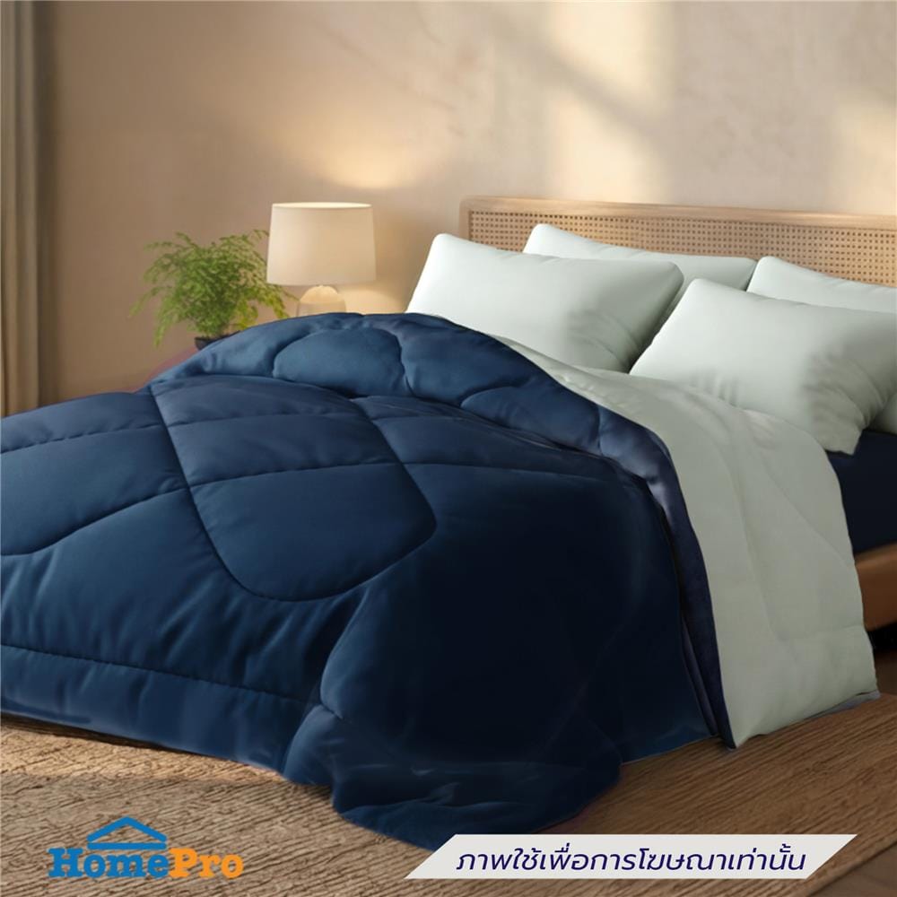 ผ้านวม FROLINA PURE TOUCH 100x90 นิ้ว PTSF003