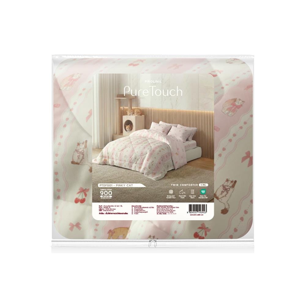 ผ้านวม FROLINA PURE TOUCH 60x80 นิ้ว PTDF001