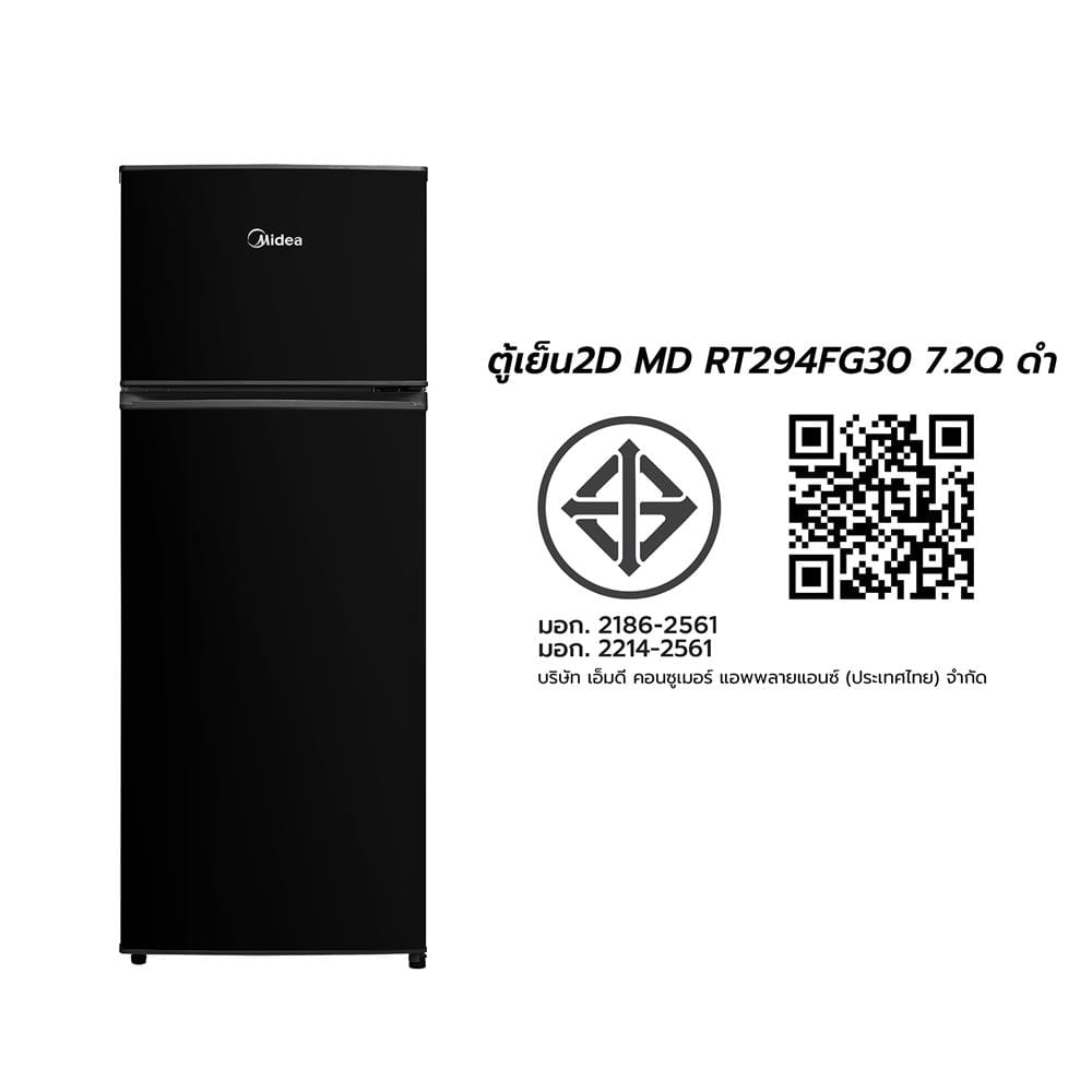 ตู้เย็น 2 ประตู MIDEA MDRT294FG30TH 7.2 คิว สีดำ