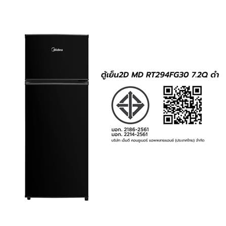 ตู้เย็น 2 ประตู MIDEA MDRT294FG30TH 7.2 คิว สีดำ_10