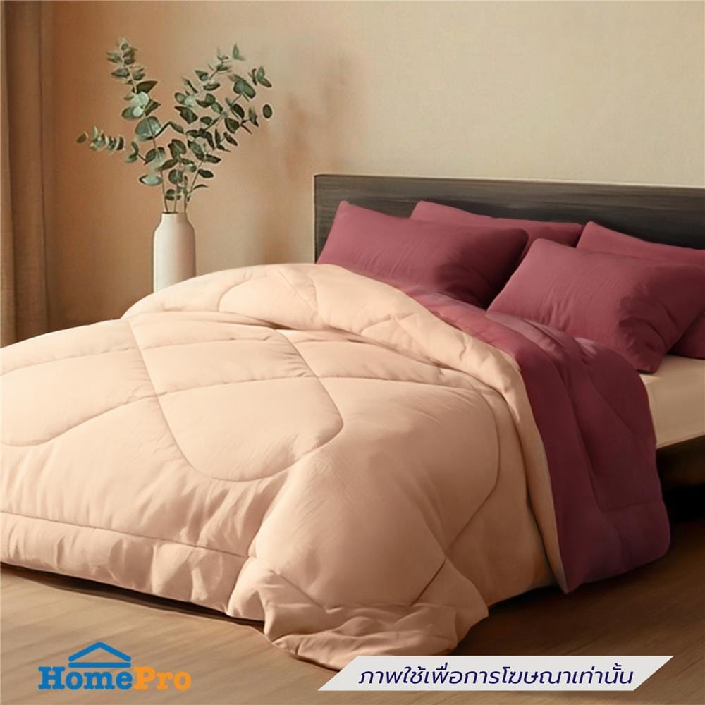 ผ้านวม FROLINA PURE TOUCH 100x90 นิ้ว PTSF002