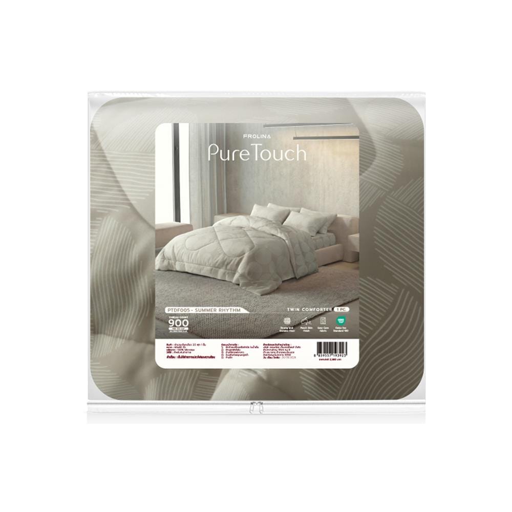 ผ้านวม FROLINA PURE TOUCH 60x80 นิ้ว PTDF005