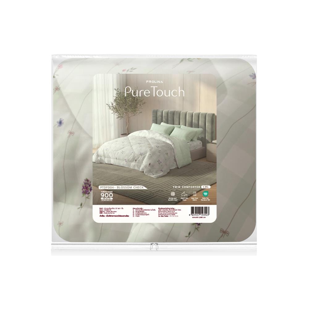 ผ้านวม FROLINA PURE TOUCH 60x80 นิ้ว PTDF004