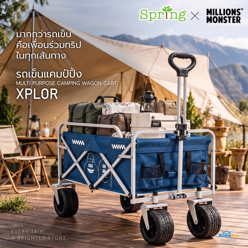รถเข็นแคมป์ปิ้ง SPRING XPLOR X MILLIONSMONSTER  90 ซม. สีน้ำเงิน/เทา
