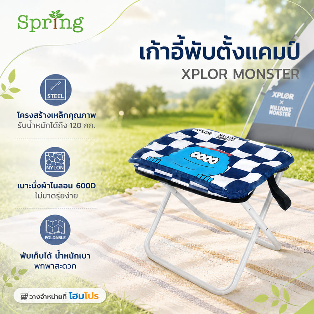 เก้าอี้พับตั้งแคมป์พกพา SPRING XPLOR MONSTER สีน้ำเงิน/เทา