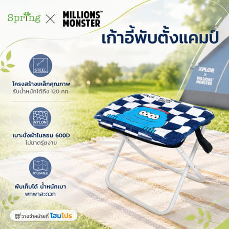เก้าอี้พับตั้งแคมป์พกพา SPRING XPLOR X MILLIONSMONSTER สีน้ำเงิน/เทา_10