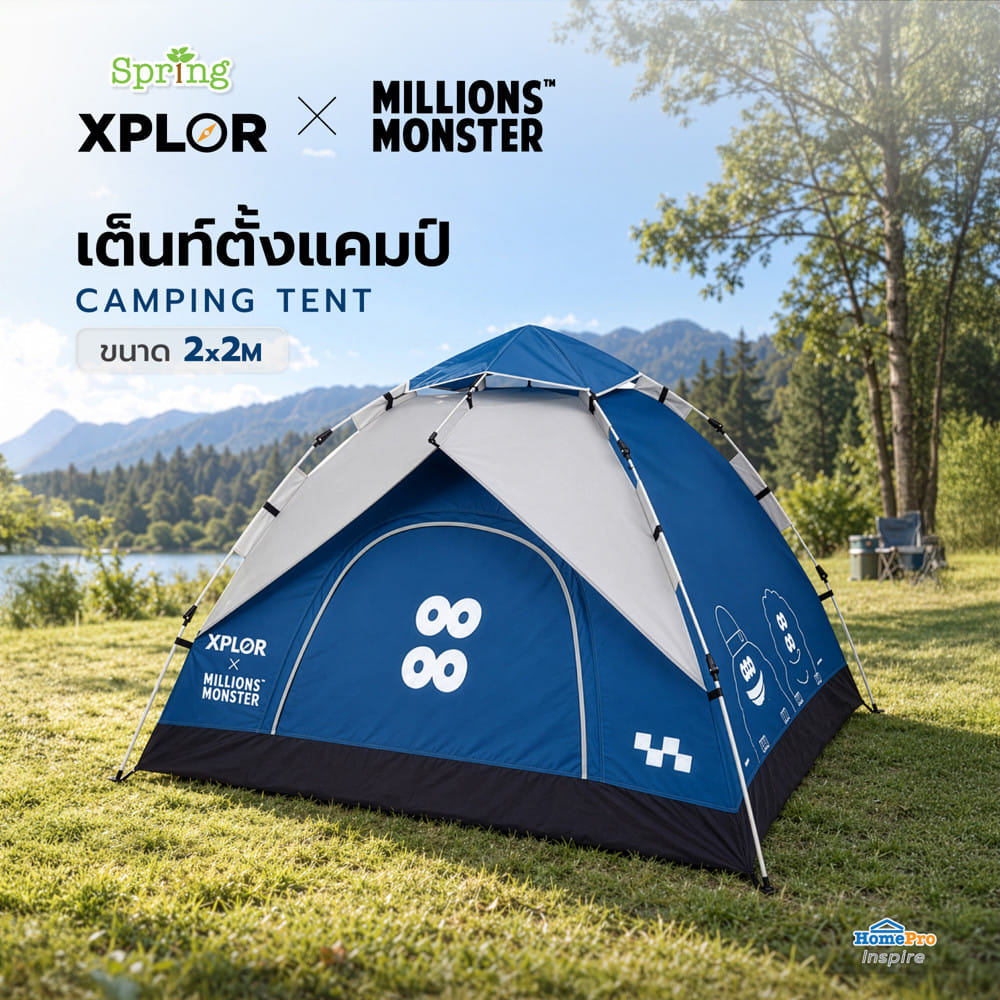 เต็นท์ตั้งแคมป์ SPRING XPLOR X MILLIONSMONSTER  2x2 ม. สีน้ำเงิน/เทา