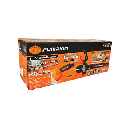 เลื่อยโซ่ไร้สาย (เฉพาะตัวเครื่อง) PUMPKIN INF-115CS 11.5 นิ้ว 20 โวลต์_3