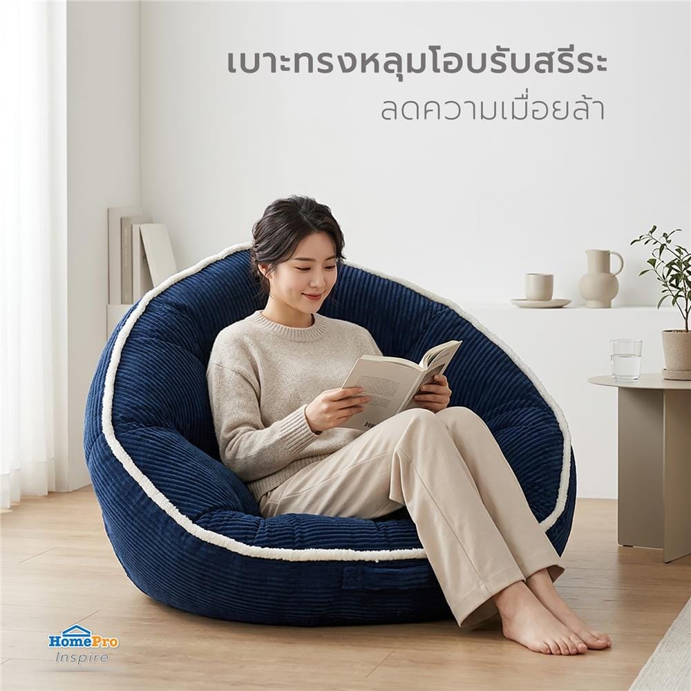 เบาะรองนั่ง HOME LIVING STYLE MOJI 34x43 นิ้ว สีน้ำเงิน