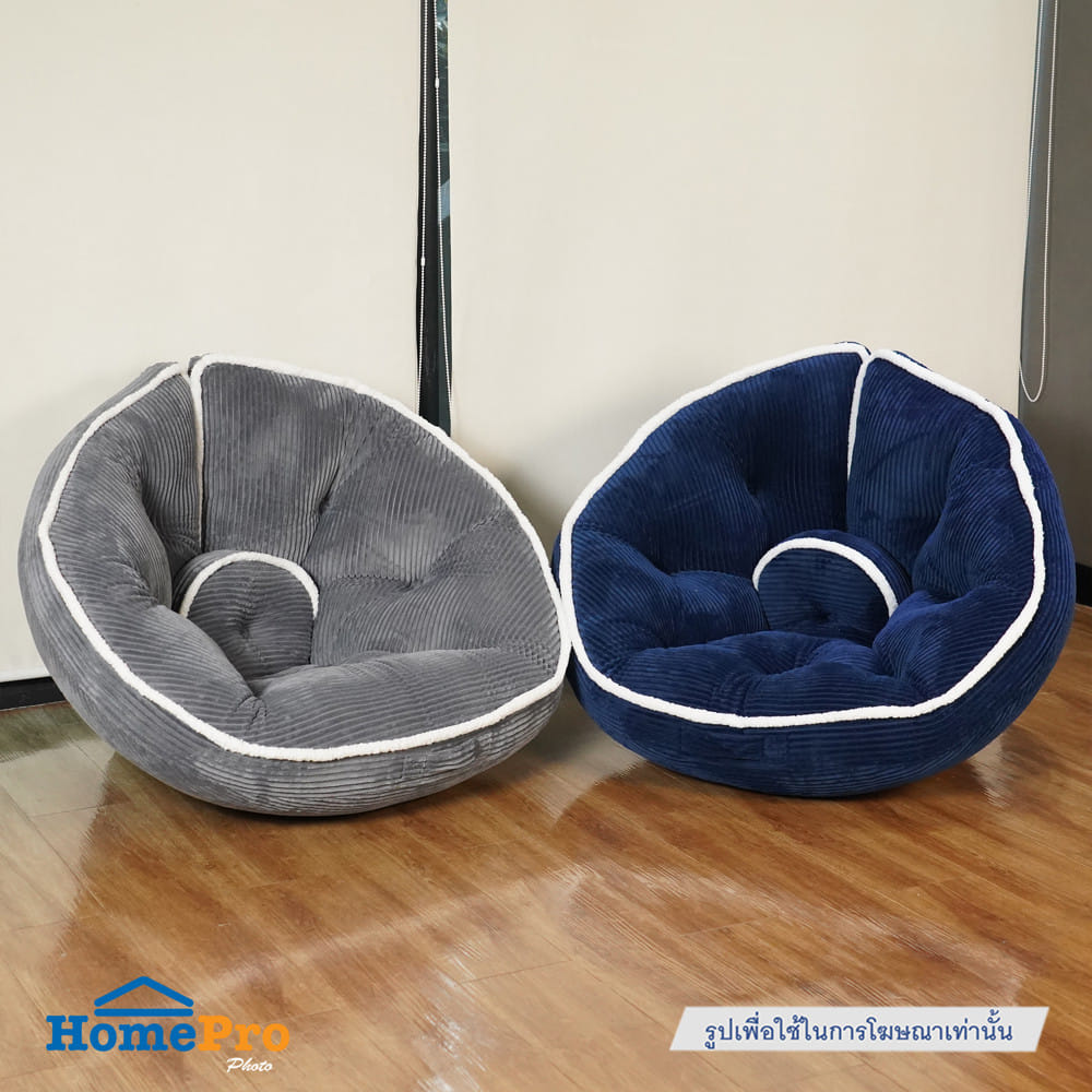 เบาะรองนั่ง HOME LIVING STYLE MOJI 34x43 นิ้ว สีน้ำเงิน
