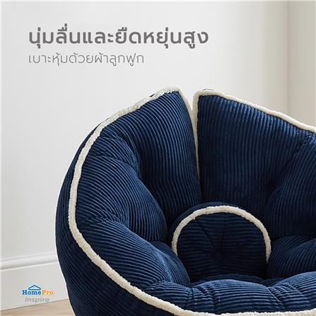 เบาะรองนั่ง HOME LIVING STYLE MOJI 34x43 นิ้ว สีน้ำเงิน_6