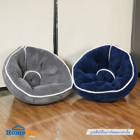 เบาะรองนั่ง HOME LIVING STYLE MOJI 34x43 นิ้ว สีน้ำเงิน_7