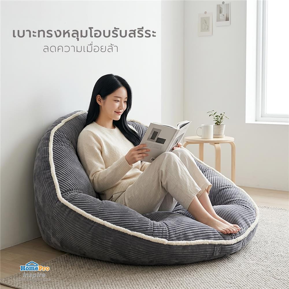 เบาะรองนั่ง HOME LIVING STYLE MOJI 34x43 นิ้ว สีเทา