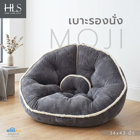 เบาะรองนั่ง HOME LIVING STYLE MOJI 34x43 นิ้ว สีเทา_7