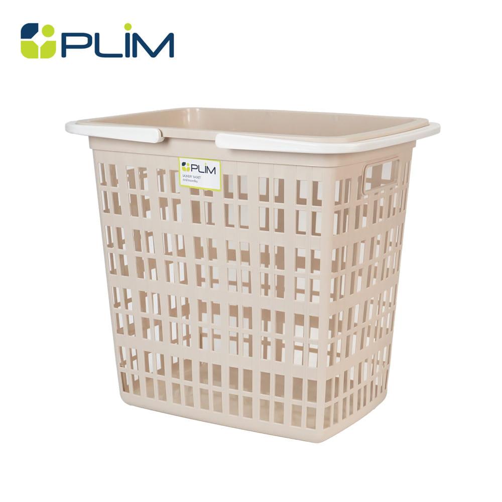 ตะกร้าผ้าเหลี่ยมหูหิ้ว PLIM FLOW HH-1262 สีเบจ