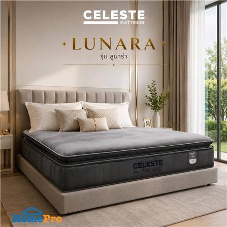 ที่นอนพ็อกเก็ตสปริง 6 ฟุต CELESTE MATTRESS LUNARA (พร้อมชุดเครื่องนอน 10 ชิ้น)_2
