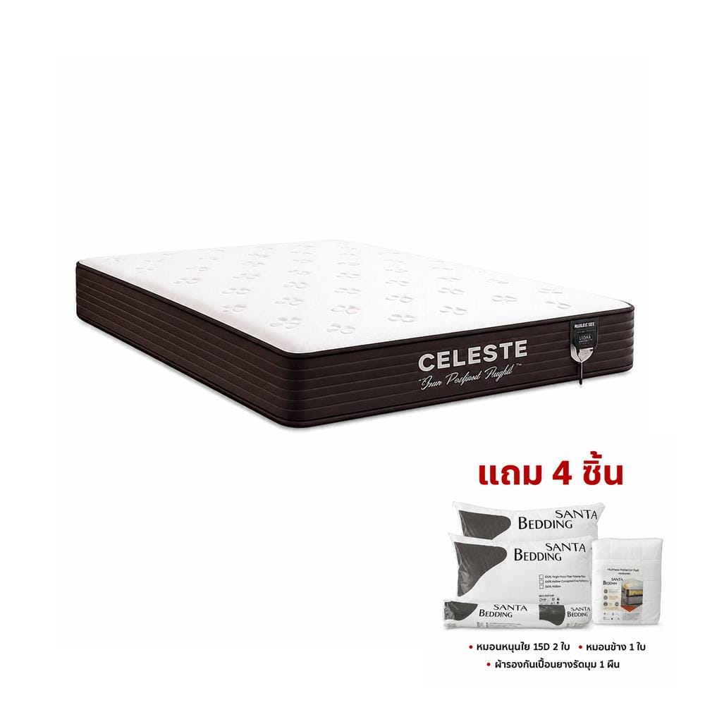 ที่นอนโฟม 6 ฟุต CELESTE MATTRESS LIORA (พร้อมชุดเครื่องนอน 4 ชิ้น)
