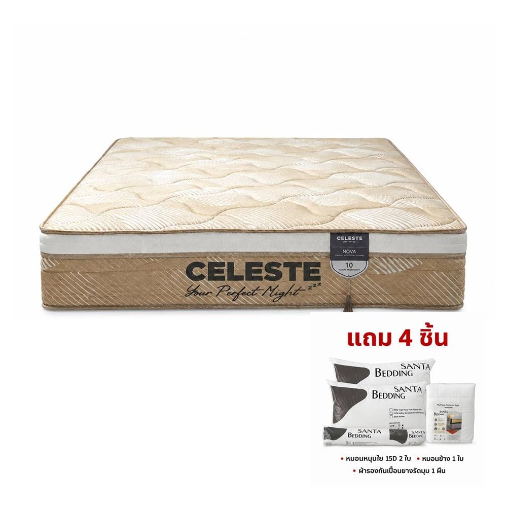 ที่นอนสปริง 6 ฟุต CELESTE MATTRESS NOVA (พร้อมชุดเครื่องนอน 4 ชิ้น)