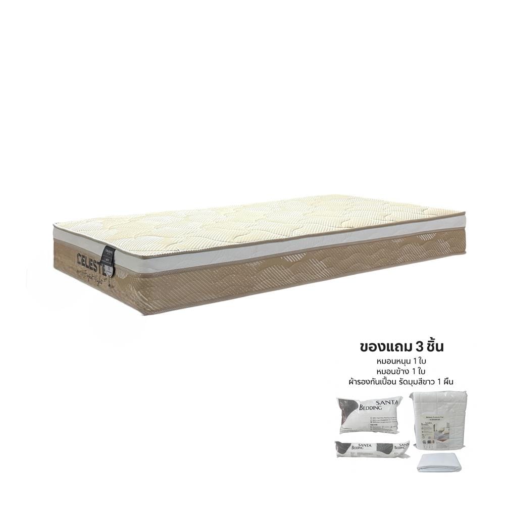 ที่นอนสปริง 3.5 ฟุต CELESTE MATTRESS NOVA (พร้อมชุดเครื่องนอน 3 ชิ้น)