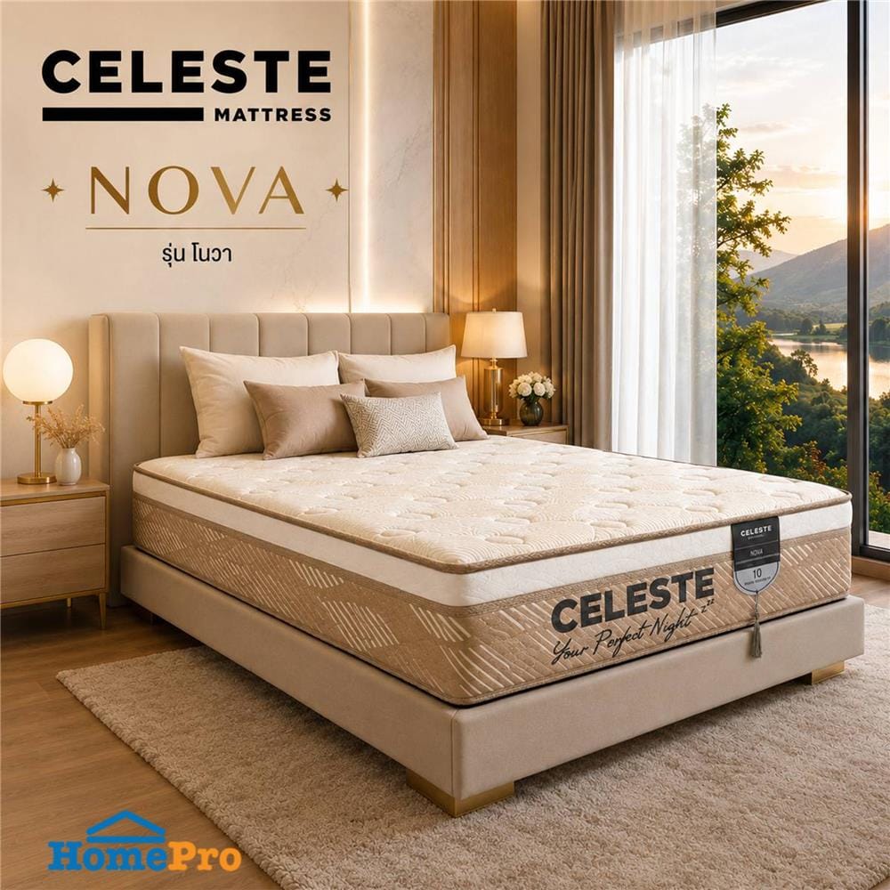 ที่นอนสปริง 3.5 ฟุต CELESTE MATTRESS NOVA (พร้อมชุดเครื่องนอน 3 ชิ้น)