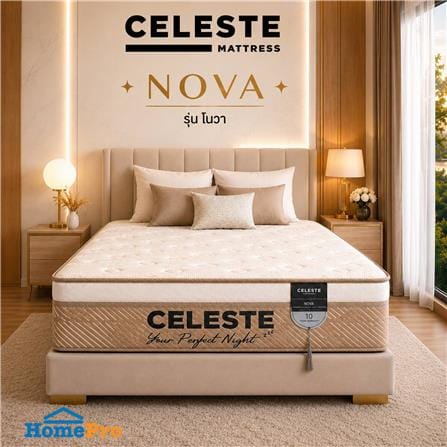 ที่นอนสปริง 3.5 ฟุต CELESTE MATTRESS NOVA (พร้อมชุดเครื่องนอน 3 ชิ้น)_3