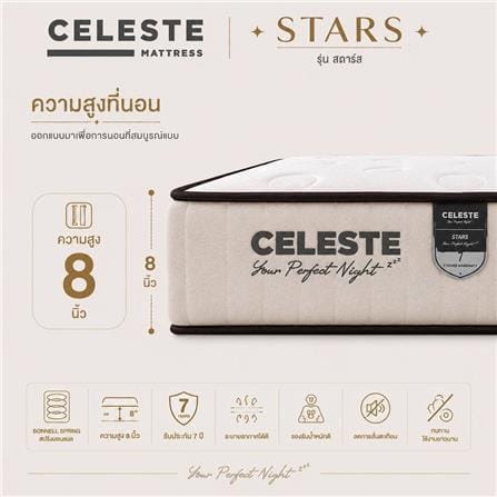ที่นอนสปริง 6 ฟุต CELESTE MATTRESS STAR (พร้อมหมอนหนุน 2 ใบ)_5
