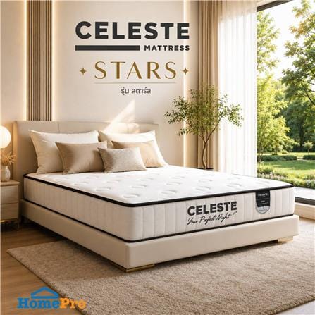 ที่นอนสปริง 6 ฟุต CELESTE MATTRESS STAR (พร้อมหมอนหนุน 2 ใบ)_2