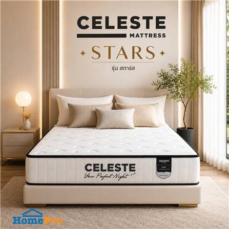 ที่นอนสปริง 6 ฟุต CELESTE MATTRESS STAR (พร้อมหมอนหนุน 2 ใบ)_3