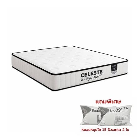 ที่นอนสปริง 5 ฟุต CELESTE MATTRESS STAR (พร้อมหมอนหนุน 2 ใบ)_0