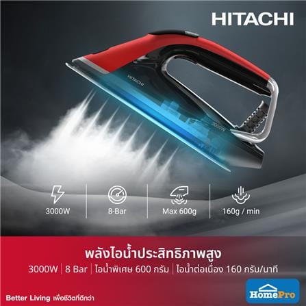 เตารีดแรงดันไอน้ำ HITACHI SSI-300JD 1.8 ลิตร_10