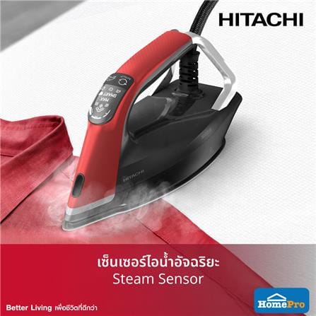 เตารีดแรงดันไอน้ำ HITACHI SSI-300JD 1.8 ลิตร_12