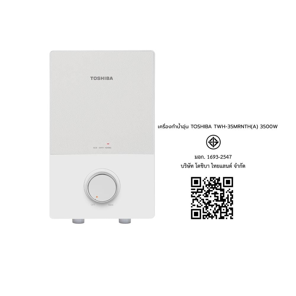 เครื่องทำน้ำอุ่น TOSHIBA TWH-35MRNTH(A)-CS MUJI 3500 วัตต์ สีครีม