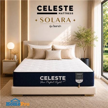ที่นอนสปริง 5 ฟุต CELESTE MATTRESS SOLARA (พร้อมชุดเครื่องนอน 10 ชิ้น)_3