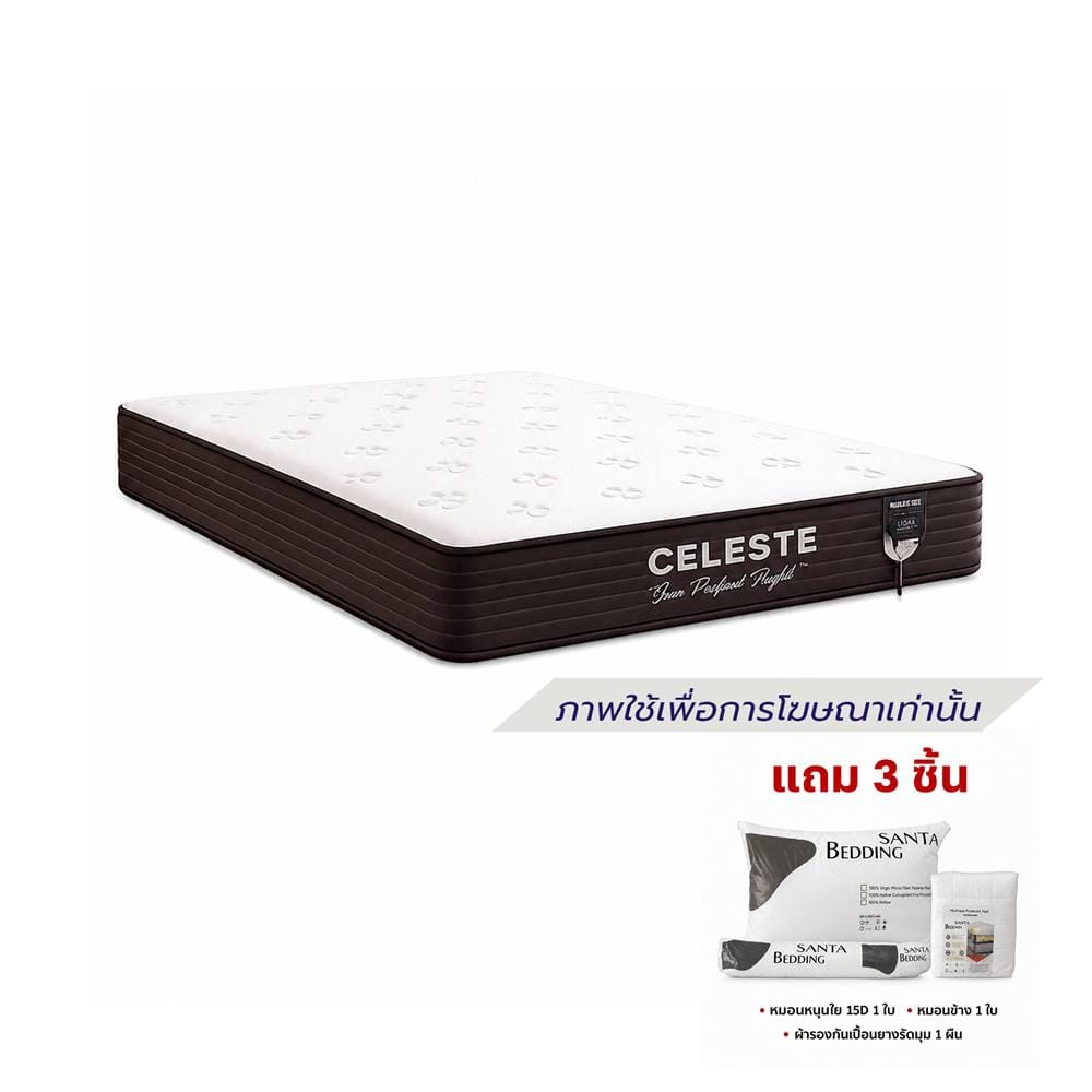 ที่นอนโฟม 3.5 ฟุต CELESTE MATTRESS LIORA (พร้อมชุดเครื่องนอน 3 ชิ้น)