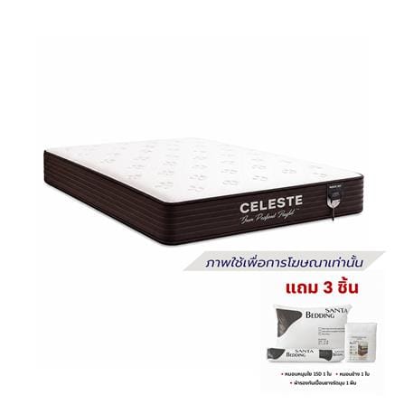 ที่นอนโฟม 3.5 ฟุต CELESTE MATTRESS LIORA (พร้อมชุดเครื่องนอน 3 ชิ้น)_0