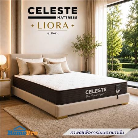 ที่นอนโฟม 3.5 ฟุต CELESTE MATTRESS LIORA (พร้อมชุดเครื่องนอน 3 ชิ้น)_2