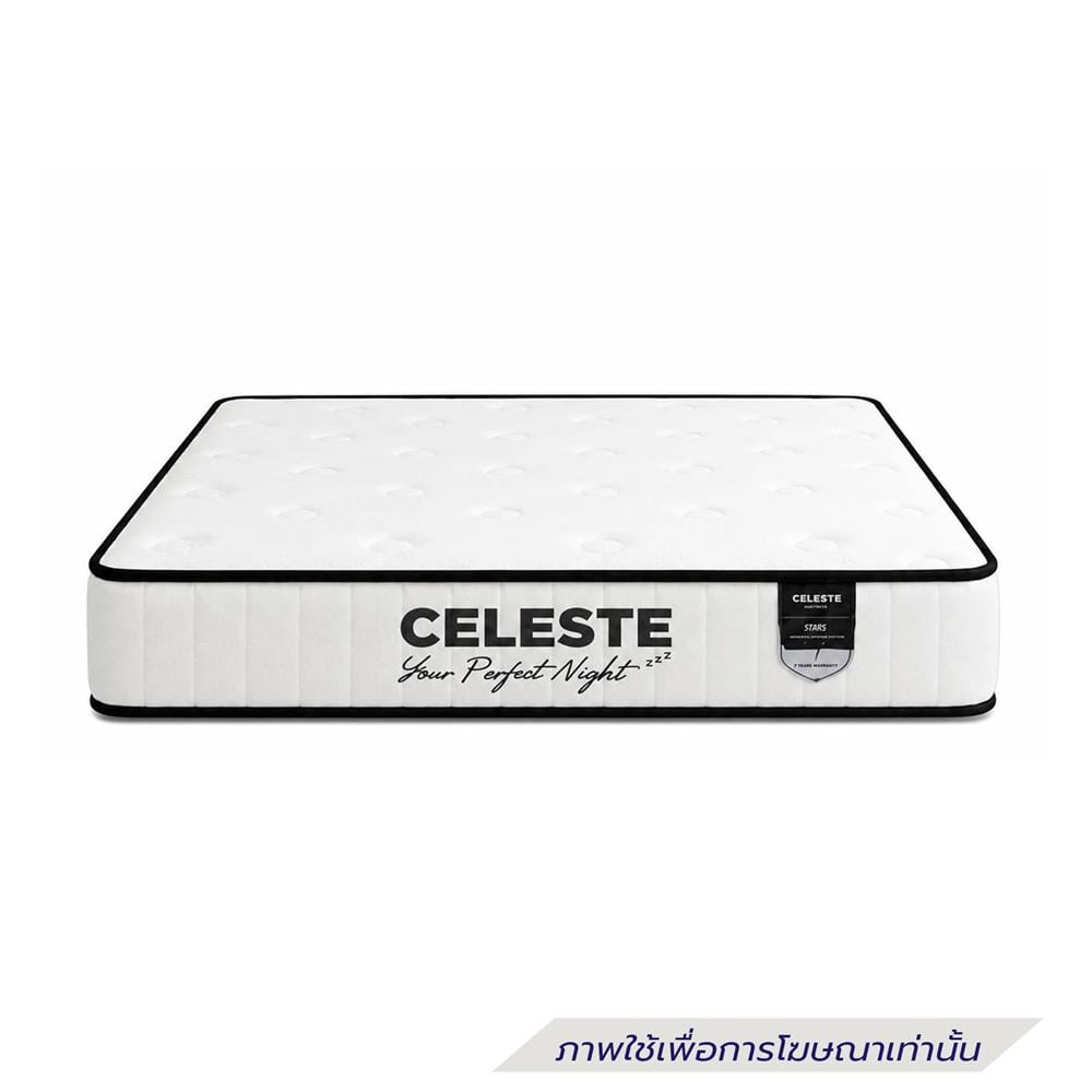 ที่นอนสปริง 3.5 ฟุต CELESTE MATTRESS STAR (พร้อมหมอนหนุน 1 ใบ)