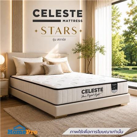 ที่นอนสปริง 3.5 ฟุต CELESTE MATTRESS STAR (พร้อมหมอนหนุน 1 ใบ)_2