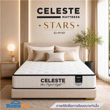 ที่นอนสปริง 3.5 ฟุต CELESTE MATTRESS STAR (พร้อมหมอนหนุน 1 ใบ)_3