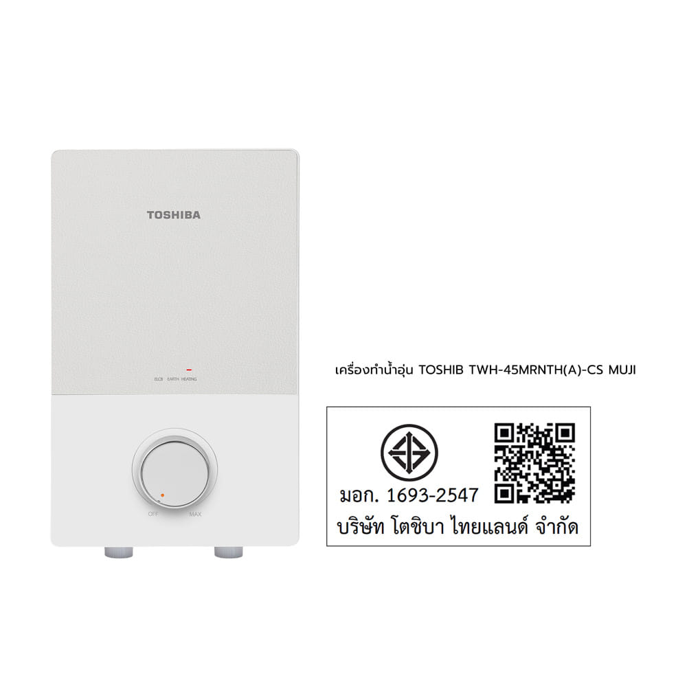 เครื่องทำน้ำอุ่น TOSHIBA TWH-45MRNTH(A)-CS 4500 วัตต์ WHITE PEARL