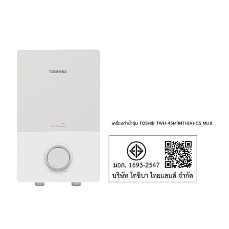 เครื่องทำน้ำอุ่น TOSHIBA TWH-45MRNTH(A)-CS 4500 วัตต์ WHITE PEARL_5