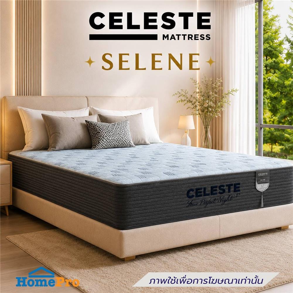 ที่นอนพ็อกเก็ตสปริง 3.5 ฟุต CELESTE MATTRESS SELENE (พร้อมชุดเครื่องนอน 7 ชิ้น)