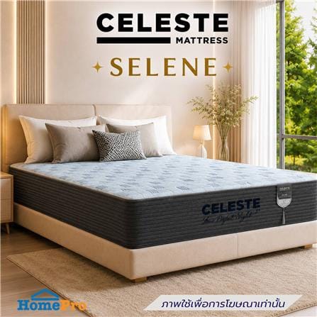 ที่นอนพ็อกเก็ตสปริง 3.5 ฟุต CELESTE MATTRESS SELENE (พร้อมชุดเครื่องนอน 7 ชิ้น)_2