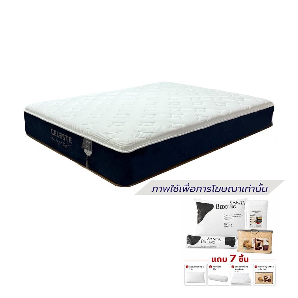 ที่นอนสปริง 3.5 ฟุต CELESTE MATTRESS SOLARA (พร้อมชุดเครื่องนอน 7 ชิ้น)