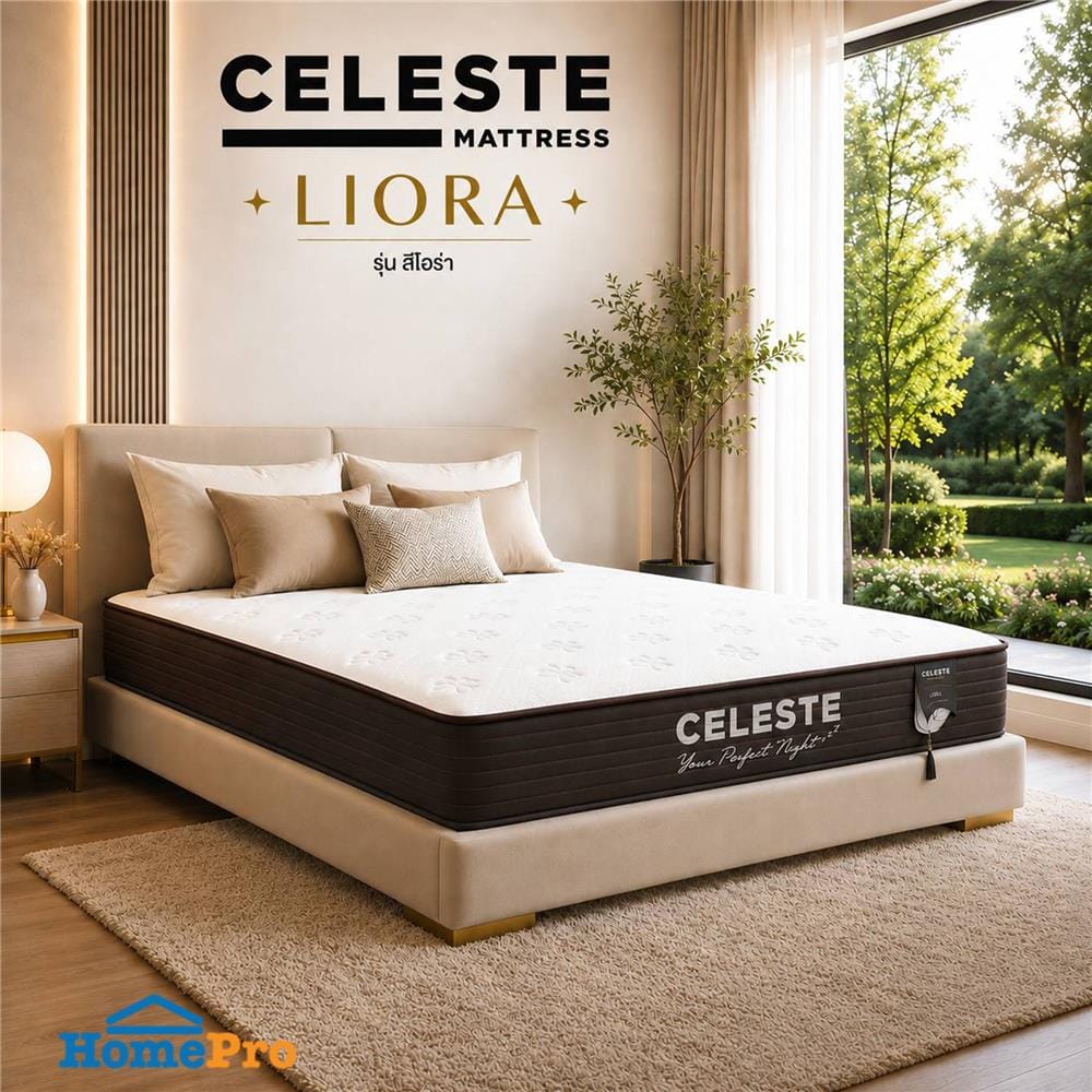ที่นอนโฟม 5 ฟุต CELESTE MATTRESS LIORA (พร้อมชุดเครื่องนอน 4 ชิ้น)
