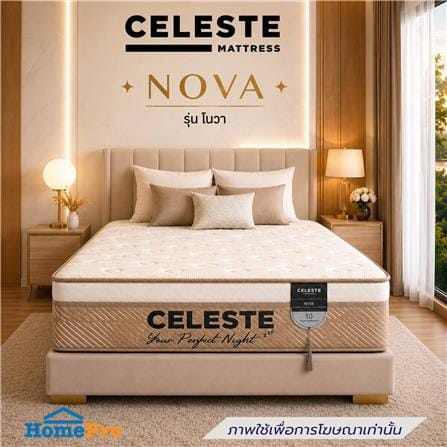 ที่นอนสปริง 5 ฟุต CELESTE MATTRESS NOVA (พร้อมชุดเครื่องนอน 4 ชิ้น)_2